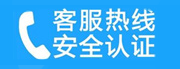 开封家用空调售后电话_家用空调售后维修中心